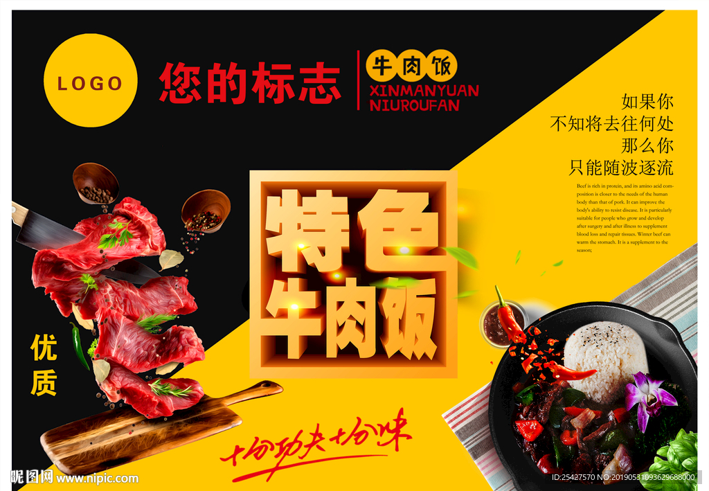餐盘纸