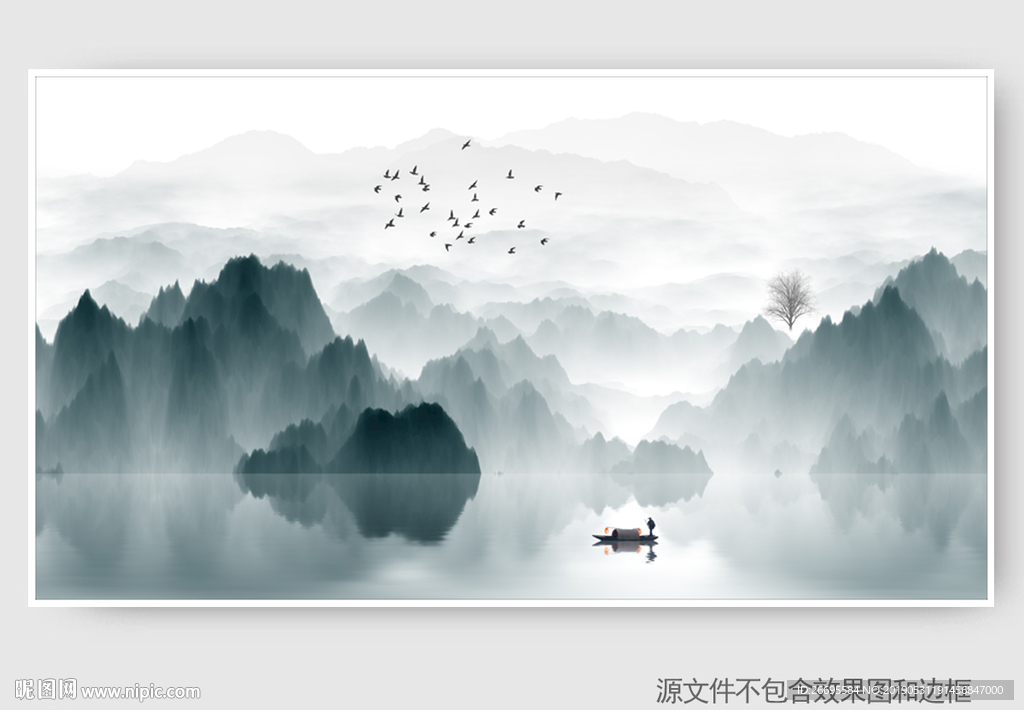 山水