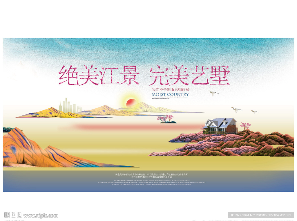 房地产