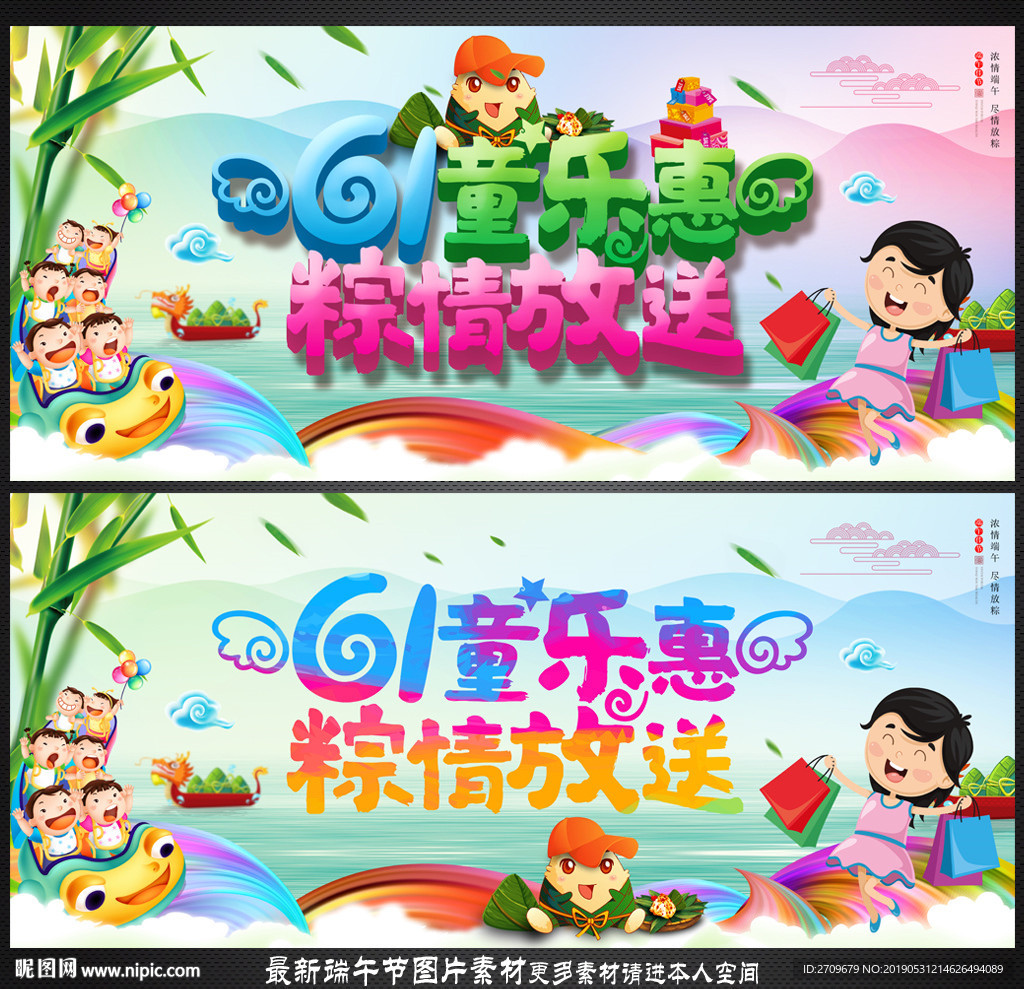 端午节