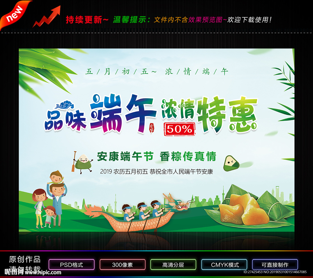 端午
