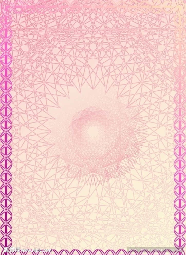 红阳光 荣誉证书纹