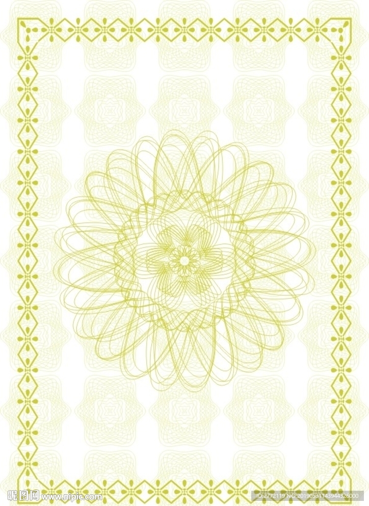 青金花朵 荣誉证书纹