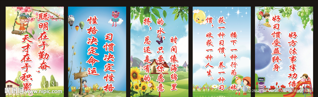 小学