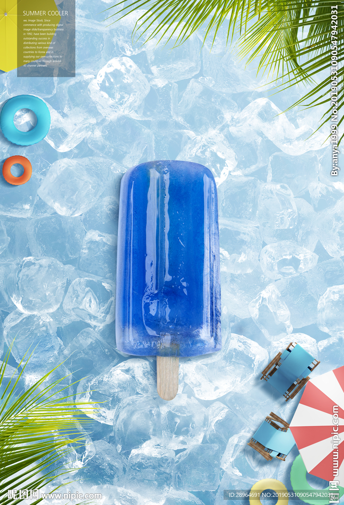 夏天清凉蓝色冰棒海报