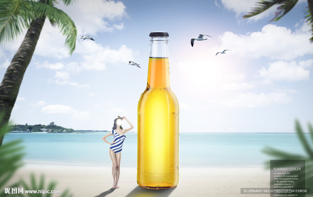 清凉夏日海边啤酒海报模版
