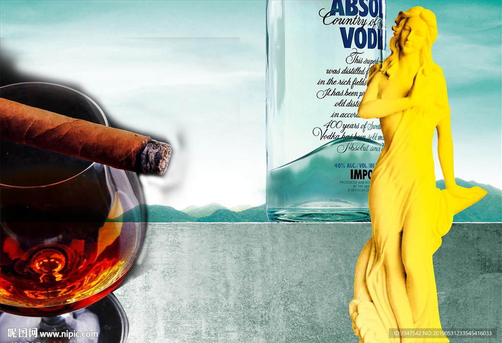 你有酒我有故事