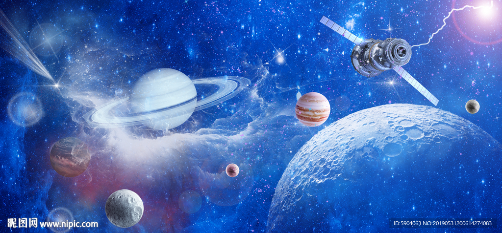 宇宙