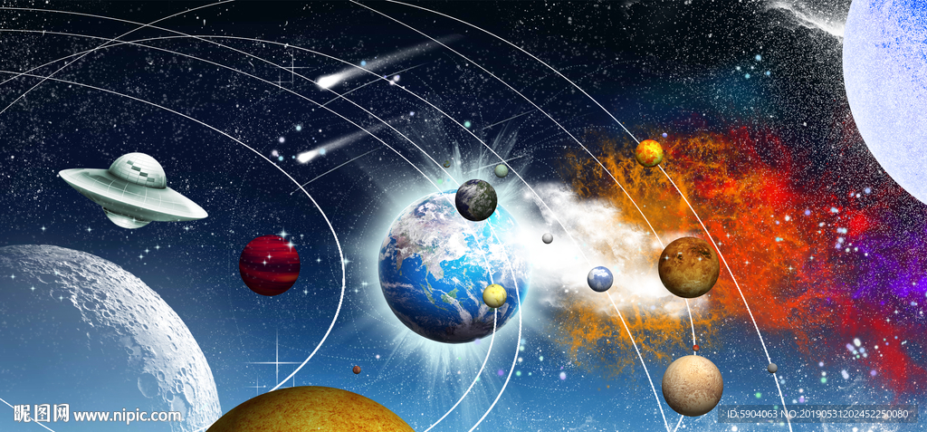 宇宙