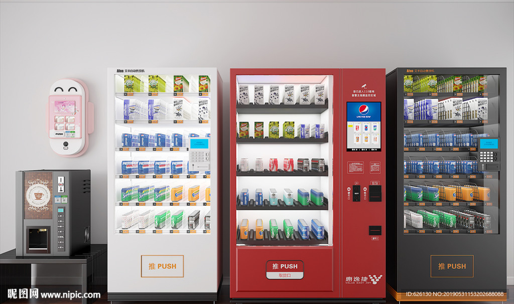 自动售货机