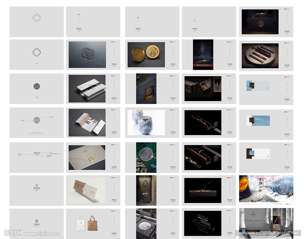 地产新亚洲风格视觉提案整套