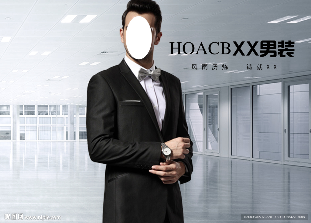 男装 西装 服装 衣服 时尚男