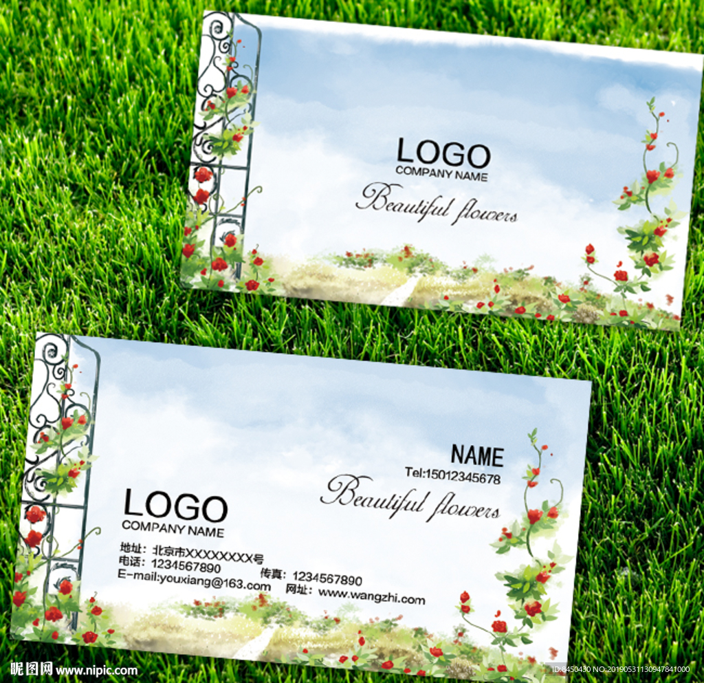 鲜花礼品店家居布艺女装名片