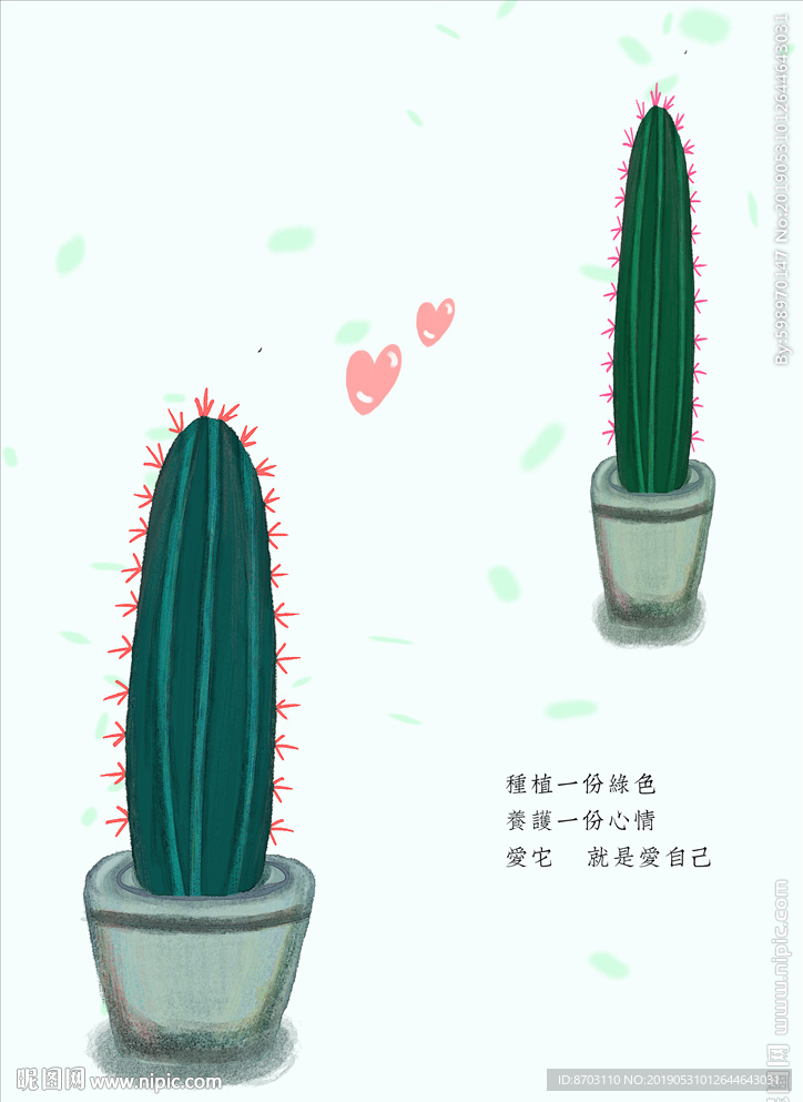 手绘仙人掌