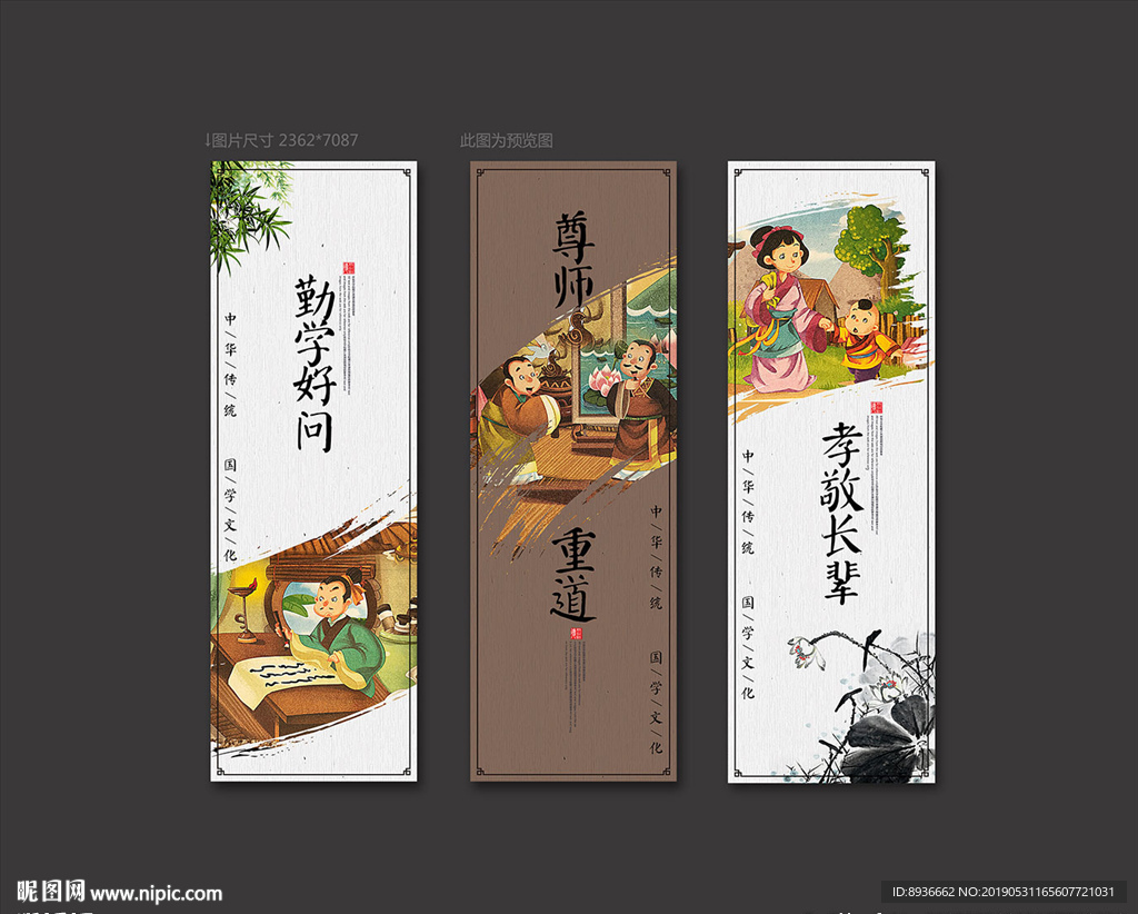 学校
