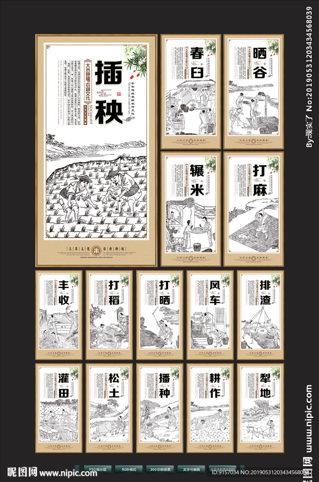 大米