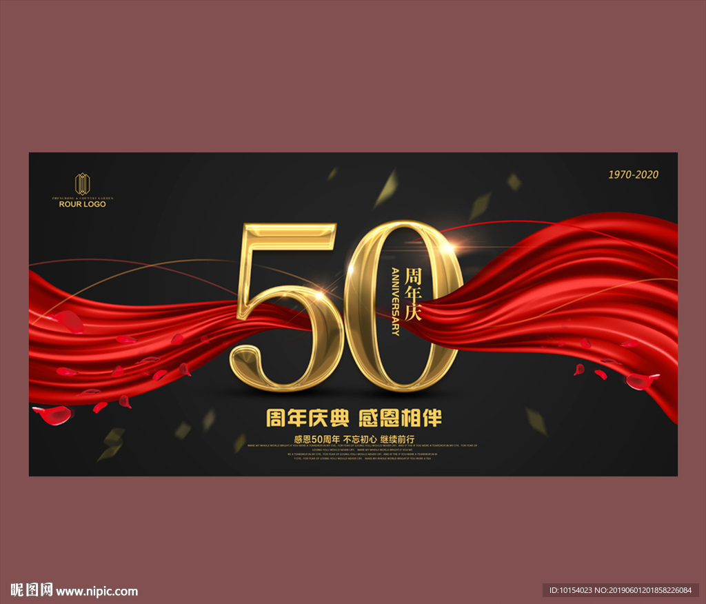 50周年