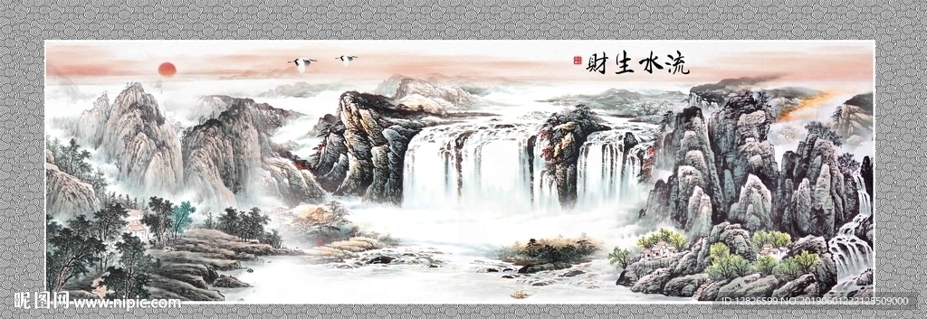 山水国画