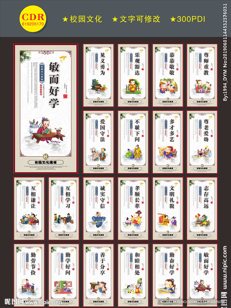 小学