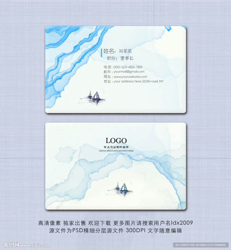 公司名片
