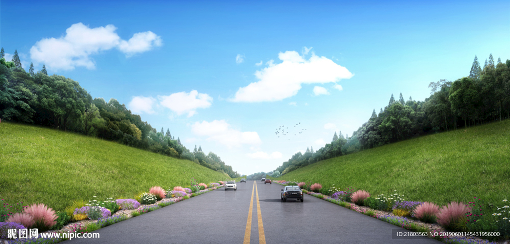 道路高段