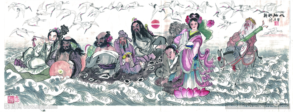 八仙过海