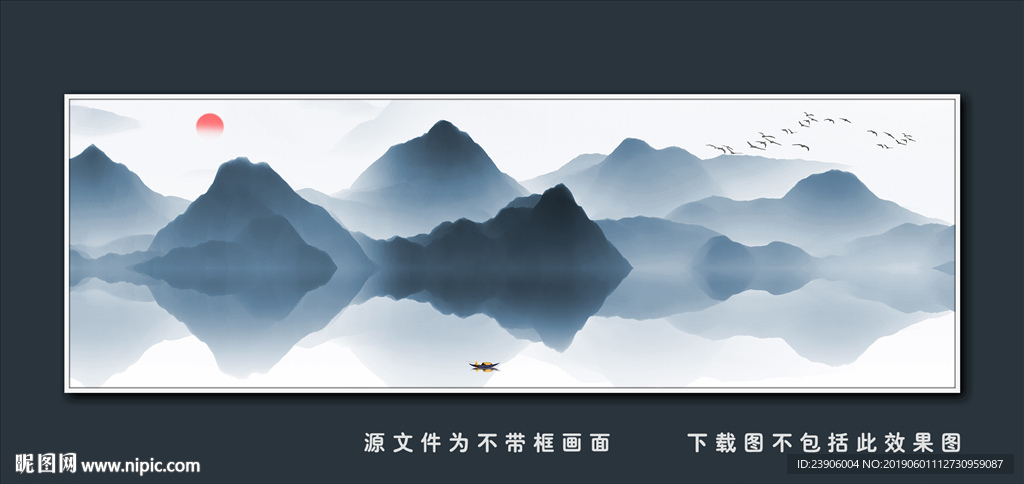 床头山水画