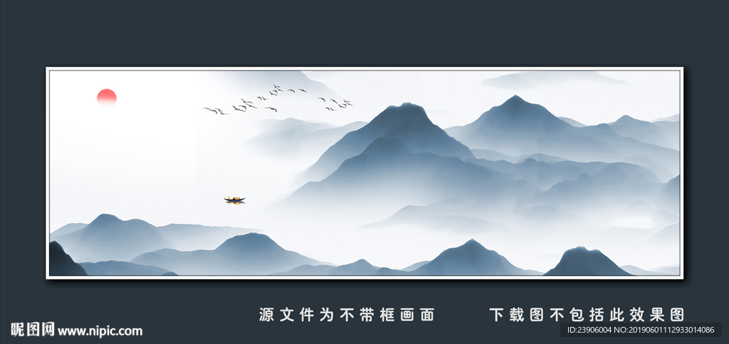水墨山水装饰画