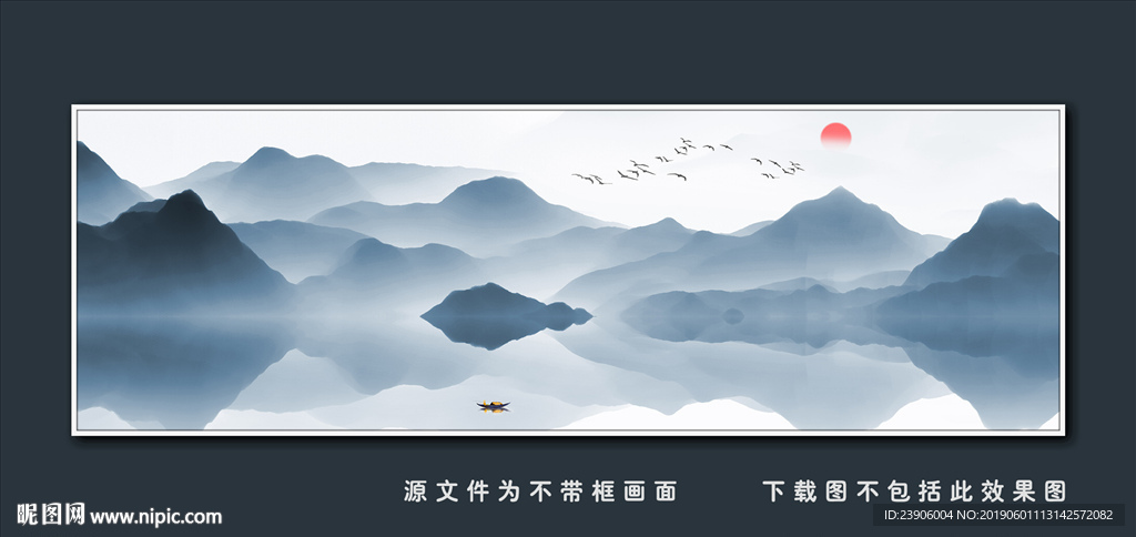 水墨山水装饰画