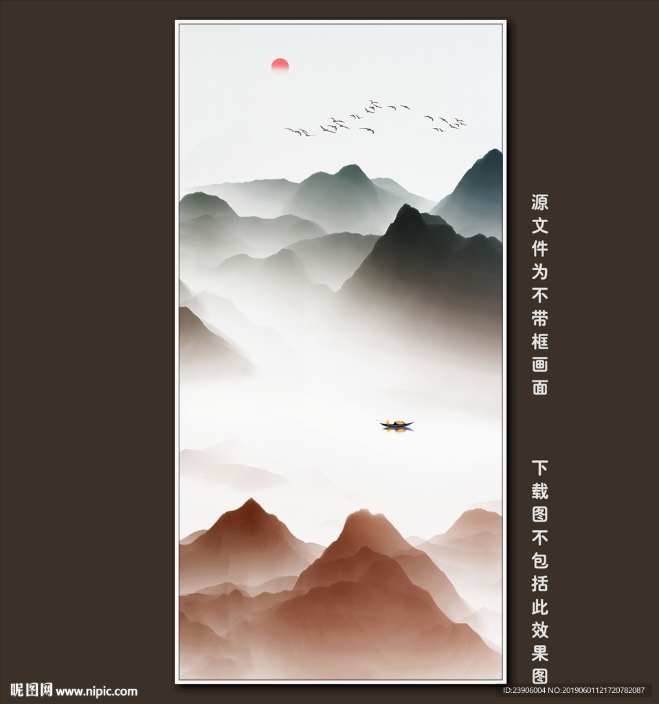 现代山水画