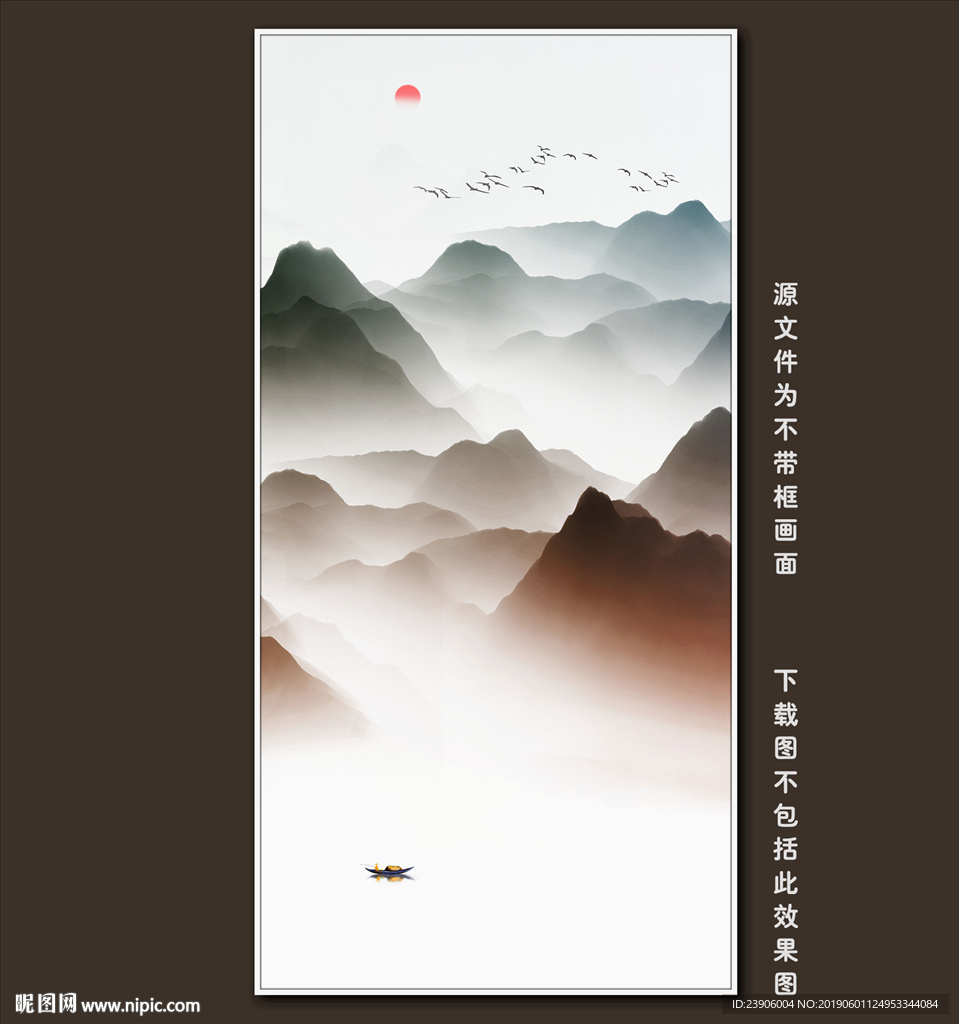 意境水墨山水画