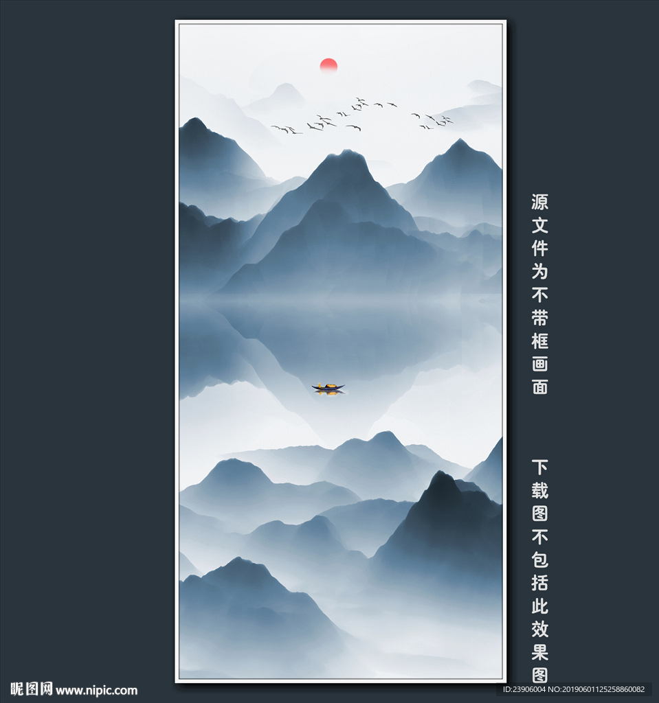 山水装饰画