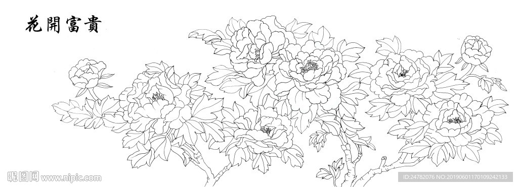 花开富贵