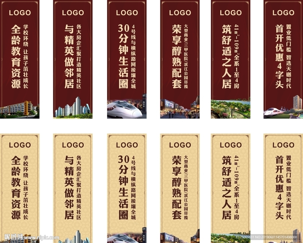 道旗 刀旗 彩色旗 吊旗 条幅