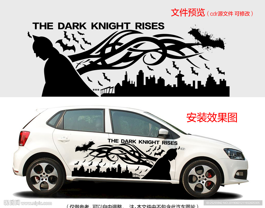 蝙蝠侠车贴矢量图