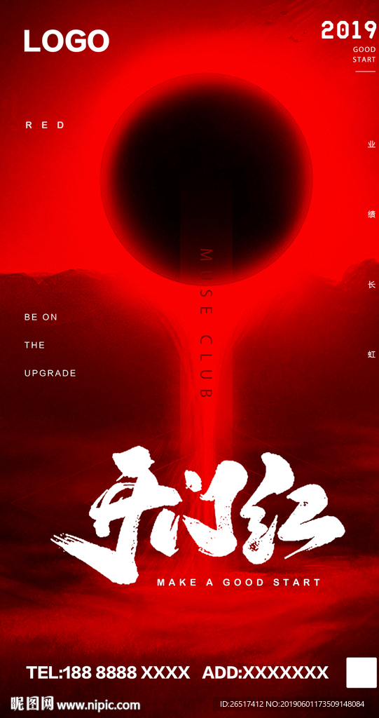 酒吧开门红爆满