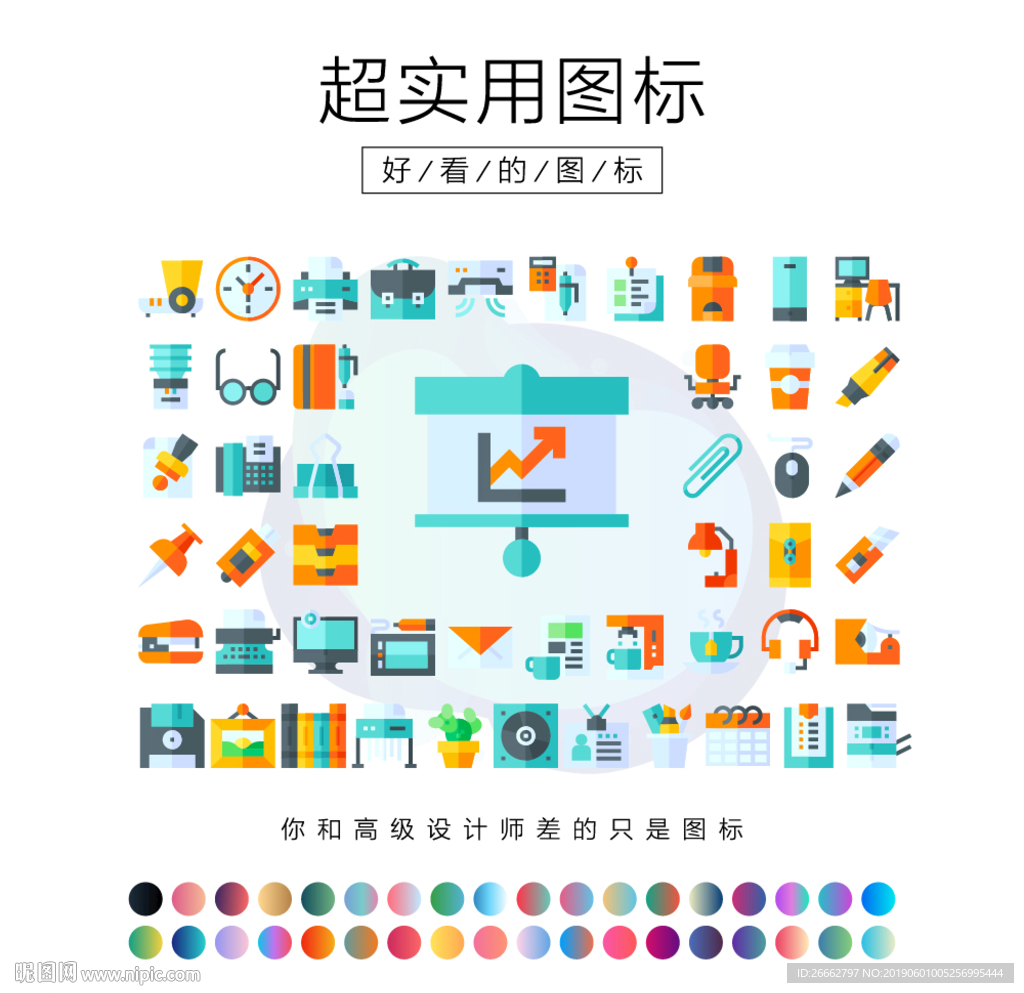 工作场所