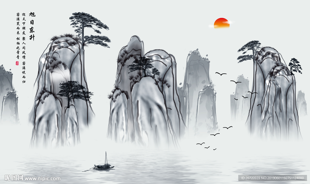 旭日东升