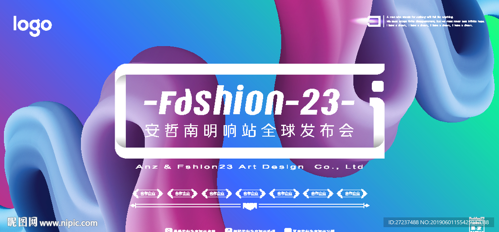 动感线条背景墙
