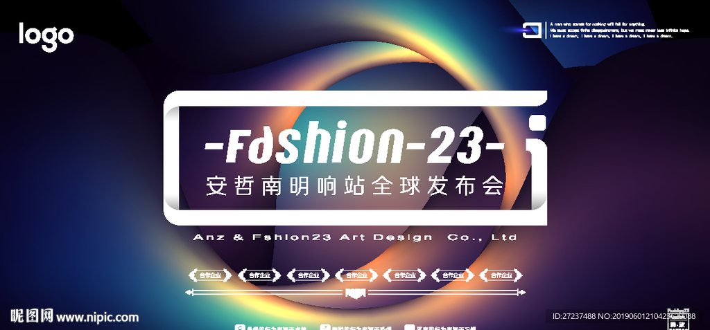 迷幻洞穴背景墙