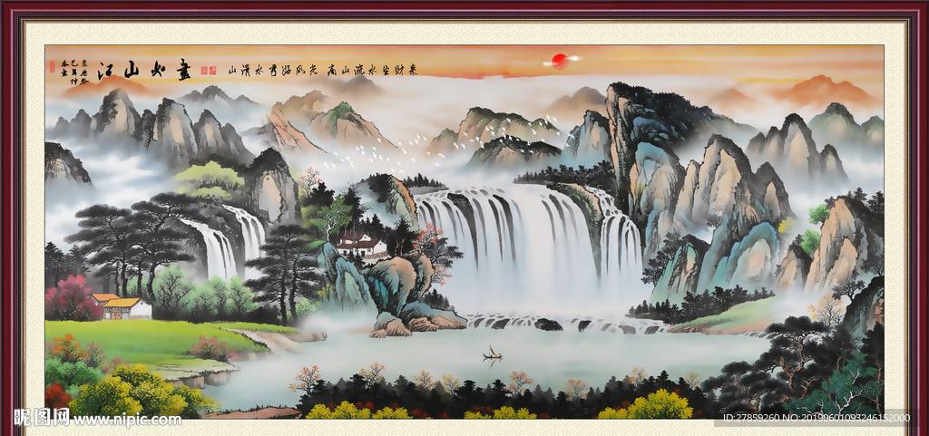 江山如画