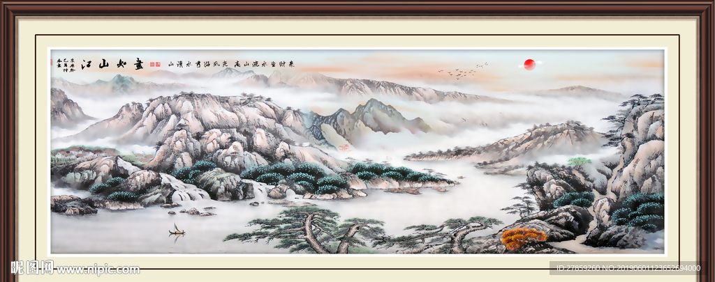 源远流长