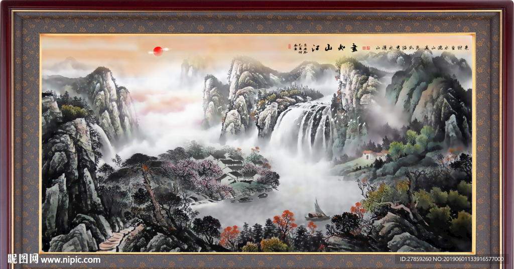 山水国画