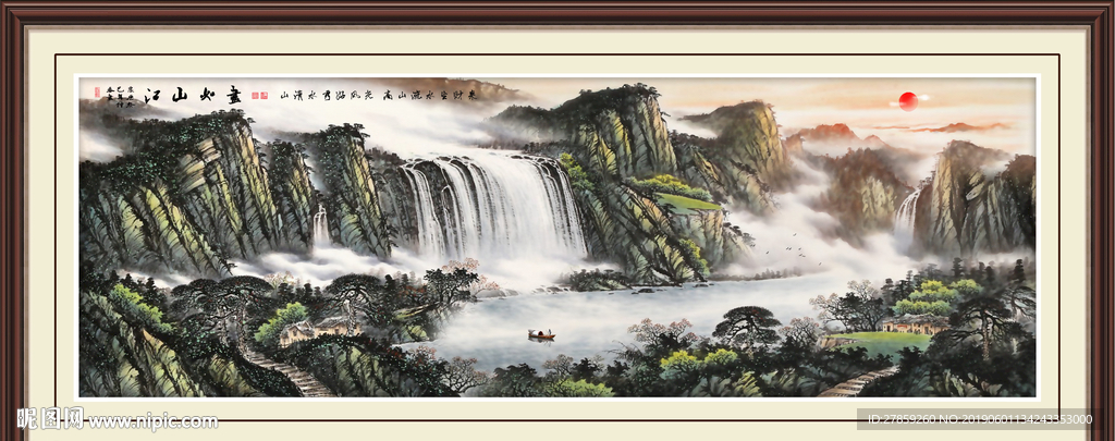 江山如画