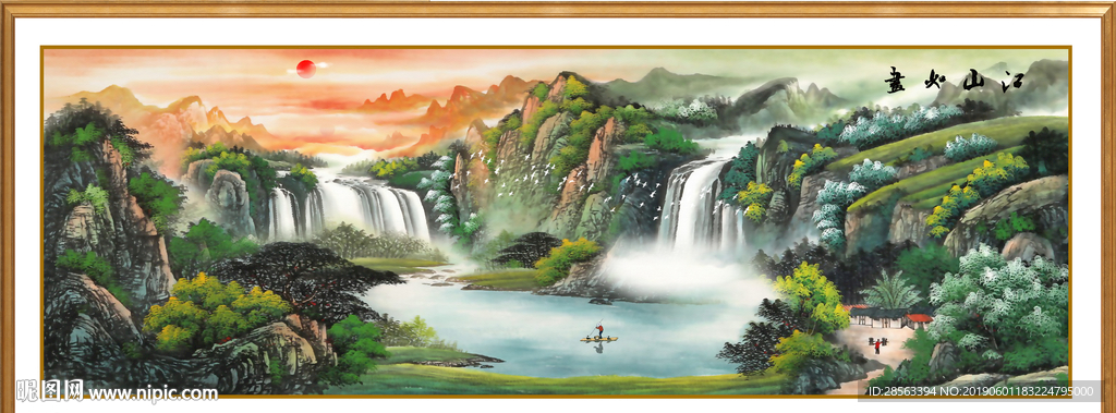 山水画