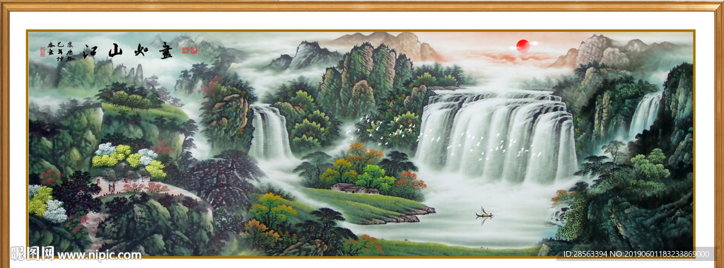 山水画