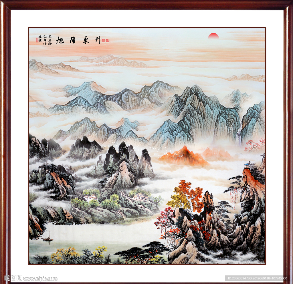 旭日东升