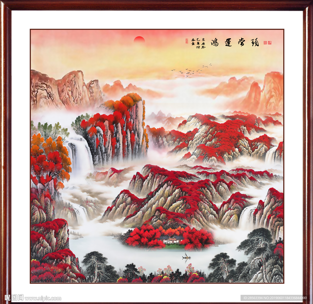 鸿运当头