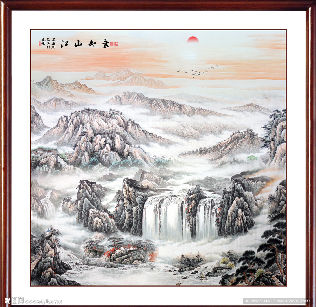 国画山水