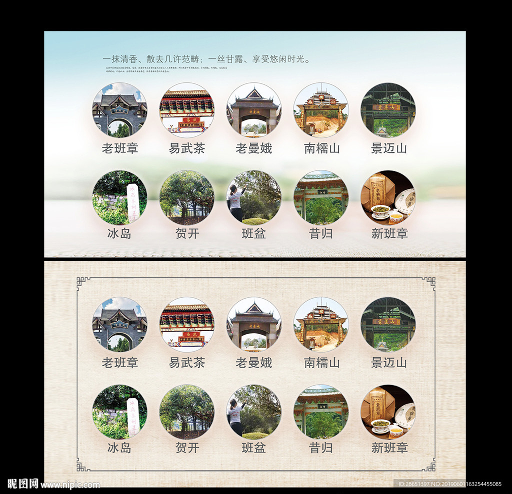 普洱茶